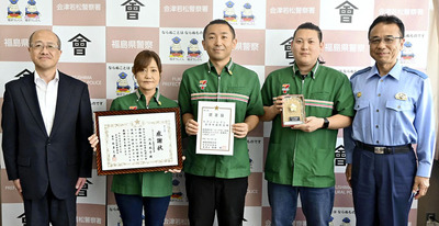 贈呈式に臨んだ（左から）佐藤部長、北見さん、小林さん、二瓶店長、本多署長