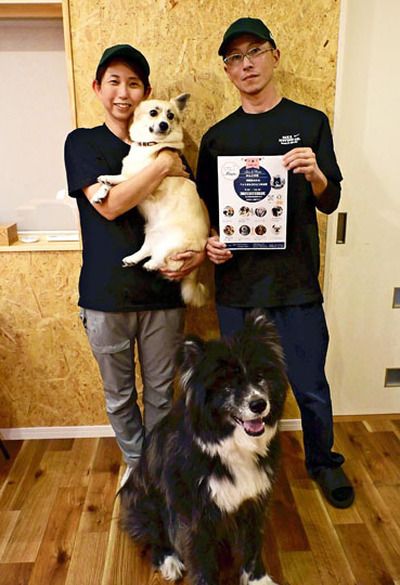 船山亜紀子さん（左）と文彦さん、愛犬のみんと（下）とおりーぶ