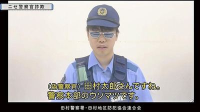 啓発動画の一場面