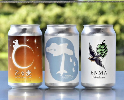 あぶくまビールが醸造した（左から）「乙な麦」「ミナモ」「エンマ」