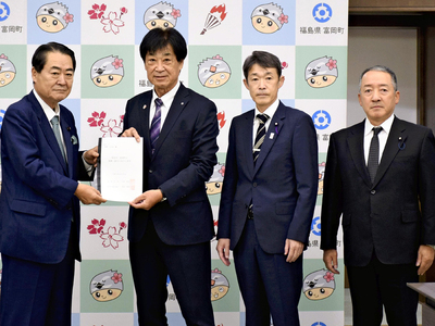 牧野復興相に要望書を手渡す山本町長（左から２人目）ら＝富岡町役場