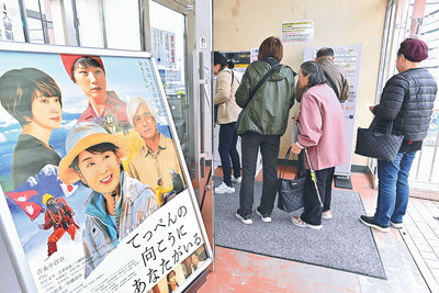 券売機の前に並ぶ観客=31日午前9時半、郡山市・郡山テアトル