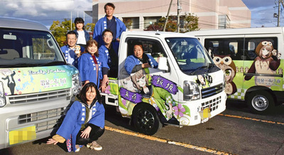 ９日の痛車フェスをＰＲする和田実行委員長（最後列右）ら