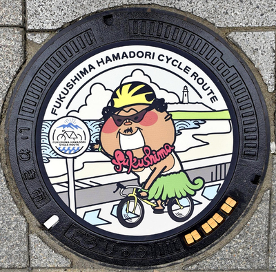 「フラおじさん」をイメージしたマンホール