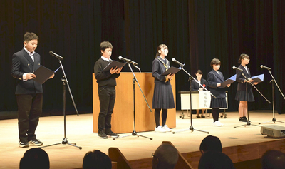 棚倉城築城４００年記念宣言をする児童生徒ら