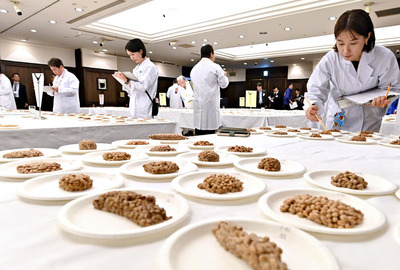 見た目、香り、味・食感の３項目の審査で日本一を決めた全国納豆鑑評会