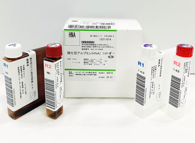 開発、販売された酸化型アルブミン（ＨＮＡ）の測定試薬
