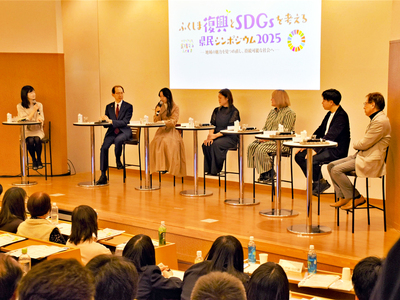 相双地方で活動する若者が取り組みなどを紹介したシンポジウム