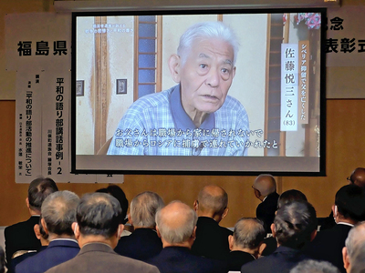 研修会で初公開された県遺族会制作の映像作品＝福島市