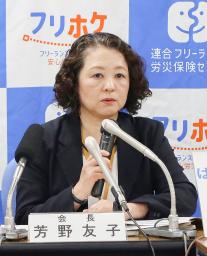 　記者会見する連合の芳野友子会長＝１５日午後、東京都千代田区