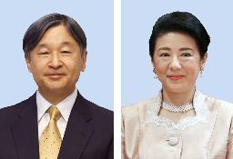 　天皇陛下、皇后さま