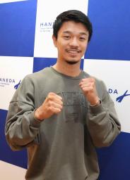 　米国での合宿を終えて帰国したＷＢＣバンタム級王者の中谷潤人＝２１日、羽田空港