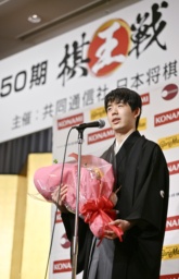 　将棋の棋王就位式で、謝辞を述べる藤井聡太棋王＝２３日午後、東京都内のホテル
