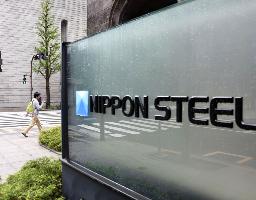 　日本製鉄本社が入るビル前の看板＝東京都千代田区