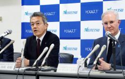 　米ハイアット系の高級ホテル「アンダーズ」の入居を発表する名古屋鉄道の高崎裕樹社長（左）＝２６日午後、名古屋市中区