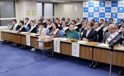 　連合の地方組織の代表者らによる記者会見＝２７日午後、東京都千代田区