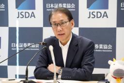 　記者会見する日本証券業協会の森田敏夫会長＝２８日午後、東京都内