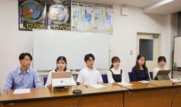 　長崎市で開かれた「ナガサキ・ユース代表団」の報告会＝２８日午後