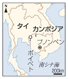 　カンボジア・ポイペト、プノンペン