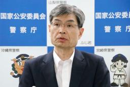 　記者会見する警察庁の楠芳伸長官＝２９日午前、警察庁