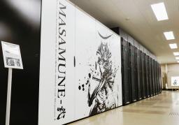 　東北大金属材料研究所が報道陣に公開したスーパーコンピューター「ＭＡＳＡＭＵＮＥ―弐」＝２９日午後、仙台市