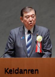 　経団連の定時総会であいさつする石破首相＝２９日午後、東京・大手町の経団連会館
