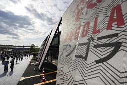 　休館が続くアンゴラ館＝大阪市此花区の夢洲