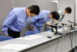 　東海第２原発の原子炉建屋で発生した火災について、記者会見で謝罪する日本原子力発電の関係者ら＝３０日午後、茨城県庁