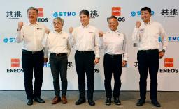 　「低炭素ガソリン」のレースでの活用を発表し、写真撮影に応じるトヨタ自動車など自動車メーカー４社とＥＮＥＯＳの幹部ら＝３１日午後、静岡県小山町