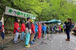 　長野県松本市の上高地で開かれた「ウェストン祭」＝１日午前