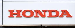 　ホンダのロゴ