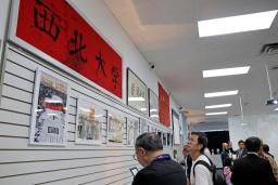 　２日、天安門事件に関する資料を集めた記念館で、血に染まった旗を見る来場者＝米ロサンゼルス郊外エルモンティ（共同）