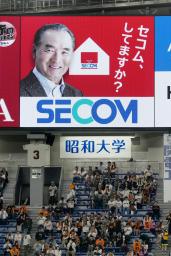 　長嶋茂雄さんが起用されたセコムの広告看板＝２０２４年４月、東京ドーム