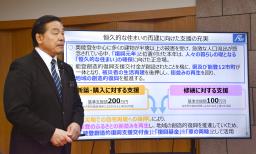 　復旧・復興に向けた関連経費を計上した補正予算案を説明する石川県の馳浩知事＝３日午後、県庁