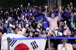 　韓国大統領選で「共に民主党」の李在明前代表の当選確実が伝えられ、喜ぶ支持者ら＝３日夜、ソウル（共同）