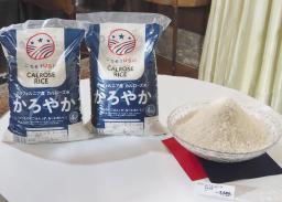 　イオンが発売する米国産のコメ「かろやか」＝５月、東京都港区