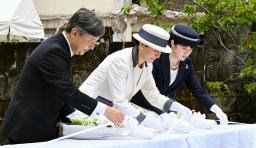 　小桜の塔で供花される天皇、皇后両陛下と長女愛子さま＝５日午前、那覇市（代表撮影）