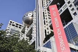 　フジテレビ＝東京都港区台場