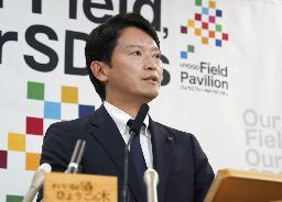 　兵庫県庁で定例記者会見する斎藤元彦知事＝４日