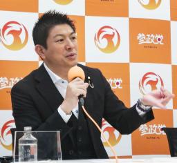 　夏の参院選公約を発表する参政党の神谷代表＝６日午後、国会