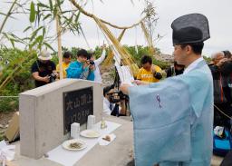 　大山の夏山開きで、安全を祈願し行われた「山頂祭」＝８日午前、鳥取県大山町