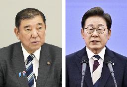 　石破茂首相（左）、韓国の李在明大統領