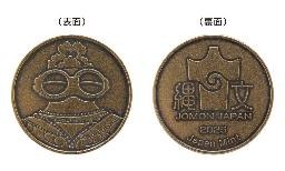 　「北海道・北東北の縄文遺跡群」の世界文化遺産登録を記念したメダル（造幣局提供）