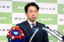 　記者会見する小泉農相＝１０日午前、農水省