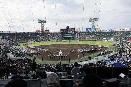 　昨年８月の全国高校野球選手権大会の開会式＝甲子園球場