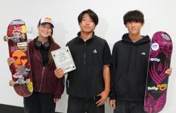　スケートボードの国際大会から帰国し、成田空港で撮影に応じる（左から）草木ひなの、永原悠路、猪又湊哉＝１０日