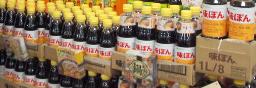 　ミツカンの「味ぽん」＝名古屋市内