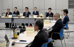 　認知症の人らを支援する成年後見制度の見直しを協議する法制審議会の部会＝１０日午後、東京・霞が関