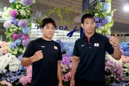 　柔道の世界選手権への出発前にポーズをとる男子の永瀬貴規（右）と石原樹＝１１日、羽田空港
