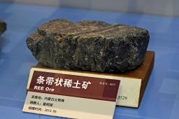 　レアアースを含んだ鉱石＝５月、北京（共同）
